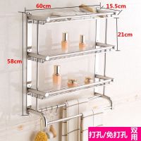 洋子(YangZi)毛巾架免打孔浴室置物架不锈钢2层3层卫生间双层厕所卫浴五金挂件