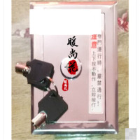 洋子(YangZi)防火门电子锁盒电动门卷帘门锁盒卷闸门锁盒车库门锁盒防盗不锈钢卷帘门不锈钢锁盒仅锁盒