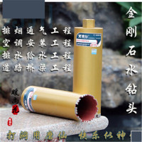 洋子(YangZi)工具金刚石混凝土取心穿墙壁干打水钻头空调管道开孔器76x370mm(柜式空调管道)
