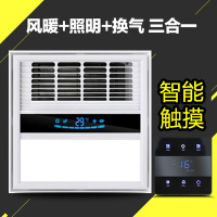 洋子(YangZi)集成吊顶浴霸PTC超导单功能空调型三合一风暖浴霸300单风暖三合一/银色/触屏开关