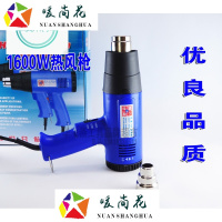洋子（YangZi）焊之优品1600W热风枪 1600W电吹风 热风筒 吹热缩管枪 调温热风枪