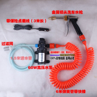 洋子(YangZi)12V60W电动洗车器水泵洗车机便携式车载高压家用洗车器自吸泵