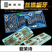 洋子(YangZi)122040件套装丝攻螺纹丝锥板牙架绞手安装工具镀钛材质