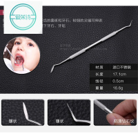 洋子(YangZi)饭后挑牙神器探针牙齿清洁器护理清理牙结石牙垢去除牙医口腔工具