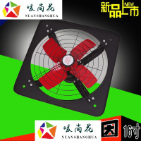 洋子(YangZi)排风扇 静音16寸加强型 带网 工业排气扇 换气扇 厨房 通风扇