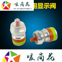 洋子(YangZi)苏泊尔压力锅配件 倍安星高压锅压力显示阀倍安星高压锅