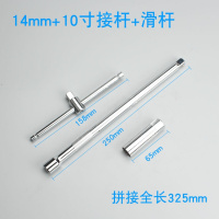 洋子(YangZi)14/16/21MM万向扳手汽车汽修火花塞套筒加长火嘴扳手拆装工具