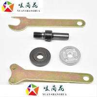 洋子（YangZi）手电钻配件转换夹头连接杆夹头角磨锯片砂轮打磨配件电动工具