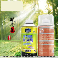洋子(YangZi)空调清新净化弹空气清新剂喷雾汽车除味剂除臭剂异味清洗柠檬味柠檬味