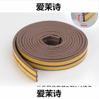 洋子(YangZi)隔音窗户贴防盗门窗户门缝门底防风密封条门窗密封条防风保暖5米E型棕色