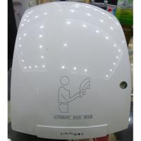 洋子(YangZi)洁博士1800W商用 全自动感应 烘手机 烘手器 干手器 酒店家用