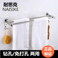 洋子(YangZi)免打孔不锈钢毛巾架卫生间浴巾架浴室挂件卫浴五金双杆毛巾杆加长80cm双杆带钩(免打孔)