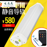 洋子（YangZi）普美智能窗帘电机导轨升降卷帘，五线强电静音电机手机远程控制