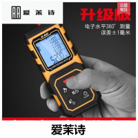 洋子(YangZi)新款激光测距仪高精度量房仪电子尺手持激光尺面积测量仪器