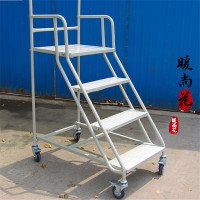 洋子(YangZi)仓库登高车超市登高车堆高车拿货梯可移动滑轮登高车平台1米 平台高一米