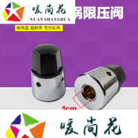 洋子(YangZi)好质量双喜高压锅配件老式高压锅排气阀安全阀压力阀限压阀
