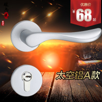 洋子(YangZi)室内门锁实心太空铝门锁实木门门锁三件套简约卧室房门锁执手锁具A款门锁+两片合页+1门吸35-50mm