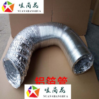 洋子(YangZi)油烟机铝箔管排气扇管道换气扇管道抽油机管道