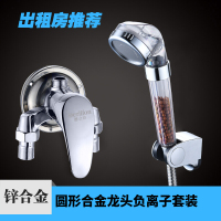 洋子(YangZi)全铜明装淋浴冷热水龙头花洒套装太阳能电热水器明管混水阀开关