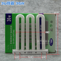 洋子(YangZi)欧仕照明3U排管26w36w45w4针厨卫三基色吸顶灯节能灯管平四针白光36W白光(2只装更优惠)3