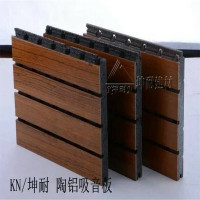 洋子（YangZi） 【坤耐】广州黑色陶铝防潮阻燃槽木吸音板开槽穿孔隔音板