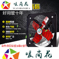 洋子(YangZi)强力排风扇厨房油烟排气扇12寸窗式换气扇静音墙式铜线抽风机