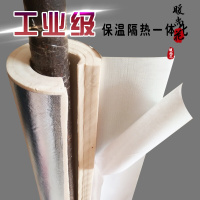 洋子(YangZi)水管太阳能空调管加厚保温管套管防冻防晒开口保温棉保温棉