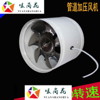洋子(YangZi)高速静音导管式风机 200#管式疏导风机 厨房换气扇增压排气扇8寸