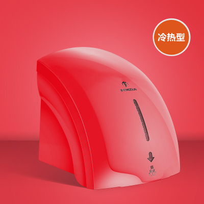 洋子(YangZi)莫顿干手器卫生间烘手机全自动感应家用干手机吹手器智能冷热烘干
