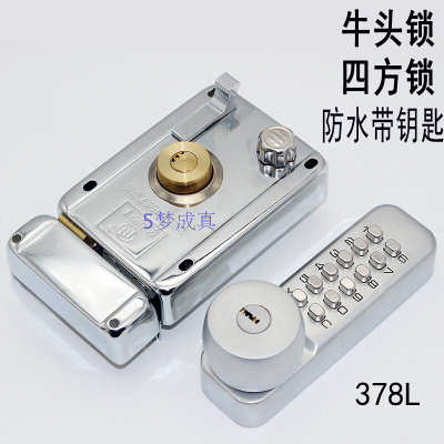 洋子(YangZi)铁门锁复合门锁电子防盗大门密码锁机械密码锁四方锁牛头锁