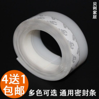洋子(YangZi)3M背胶门窗密封条门底密封条窗户自粘防尘防风玻璃门密封条黑色25MM宽5米价