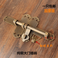 洋子(YangZi)中式仿古纯铜大门明插销加厚铜插锁门闩插销复古全铜实木门栓
