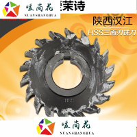 洋子(YangZi)陕西汉江直齿三面刃铣刀80*568101214161820精