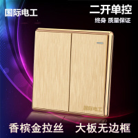 洋子(YangZi)国际电工86型拉丝香槟金开关插座面板开关开关电面板二开单控2开