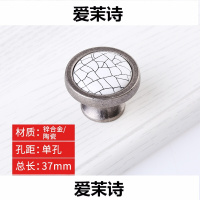 洋子(YangZi)橱柜门拉手高品质黑白裂纹陶瓷拉手抽屉把手田园衣柜单孔拉手