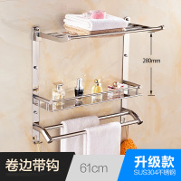 洋子(YangZi)卫生间置物架浴室毛巾架304不锈钢浴巾架免打孔化妆台2层壁挂