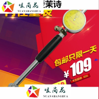 洋子(YangZi)上海恒量内径百分表|内径量表|量杠表18-35|35-50|50-160