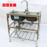 洋子(YangZi)厨房不锈钢支架盆水槽双槽带支架定做洗菜洗脸洗碗洗手洗衣盆架子