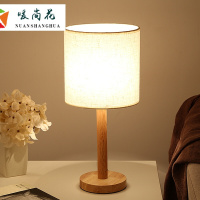 洋子(YangZi)德哲简约卧室床头灯欧式圆形台灯温馨布艺插电实木质小台灯 圆柱灯罩T8087 送光源 按钮开关