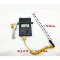 洋子（YangZi）TM902C数显点温计/混凝土测温仪/砼温度计/温度表/沥青温度测试仪