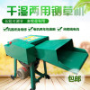 洋子(YangZi)新款加厚0.4型钢板铡草机秸秆饲草切碎机粉碎机切草机碎草机