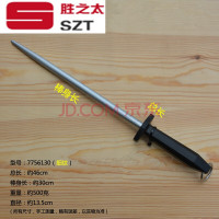 洋子(YangZi) 细纹磨刀棒 用屠宰专业卖肉磨刀棍刀具