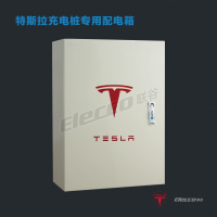 洋子(YangZi)联谷 特斯拉充电箱 TESLA充电枪控制箱 新能源充电桩 特斯拉用品