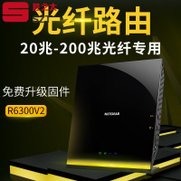 洋子(YangZi) R6300V2 双频无线路由器 穿墙家用光纤wifi R6300V2[美行]
