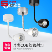 洋子（YangZi）小射灯led天花灯明装吸顶软管轨道灯墙壁展柜酒柜客厅吊顶背景墙软管银色5W白光