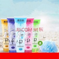 洋子(YangZi) 4瓶装450克香薰精油沐浴盐去角质祛痘牛奶洗浴盐洗澡盐盐浴