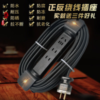 洋子(YangZi)阻燃接线板插座板拖线板电动车充电卷线盘排插头绕线器延长线