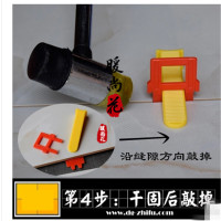 洋子（YangZi）瓷砖找平器调平器铺贴瓷砖神器辅助工具卡子定位推紧钳CN-ZF