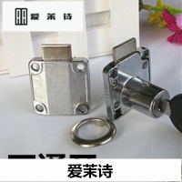 洋子(YangZi)136-22家具锁手机柜台玻璃柜橱柜锌合金办公桌斜边抽屉锁通开互开银色不通开