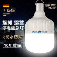洋子（YangZi）停电应急灯家用移动充电灯泡夜市LED摆摊地摊照明超亮节能户外灯